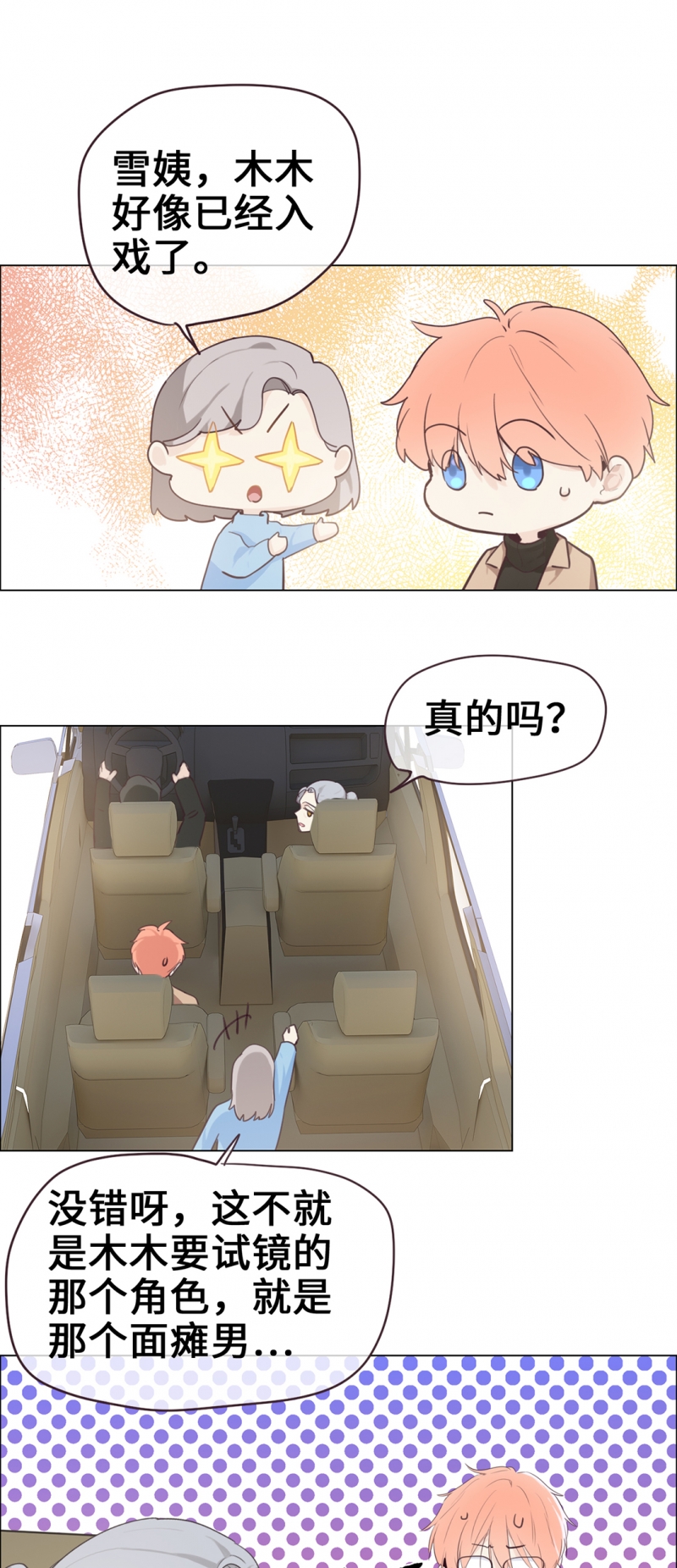 第60话10