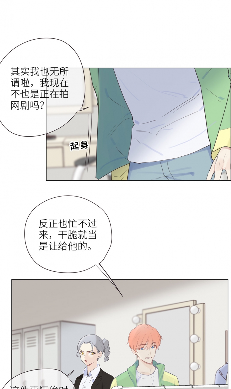第3话32