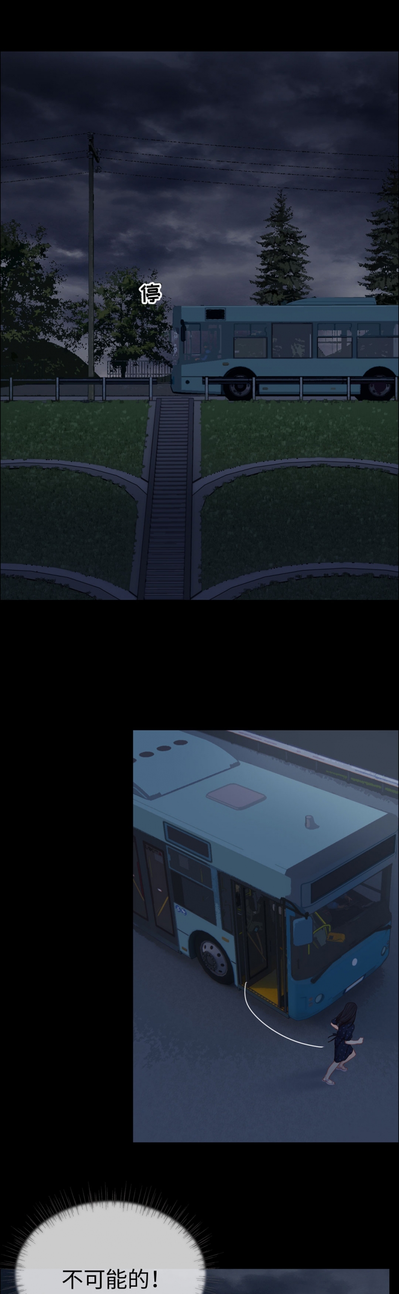 第86话13