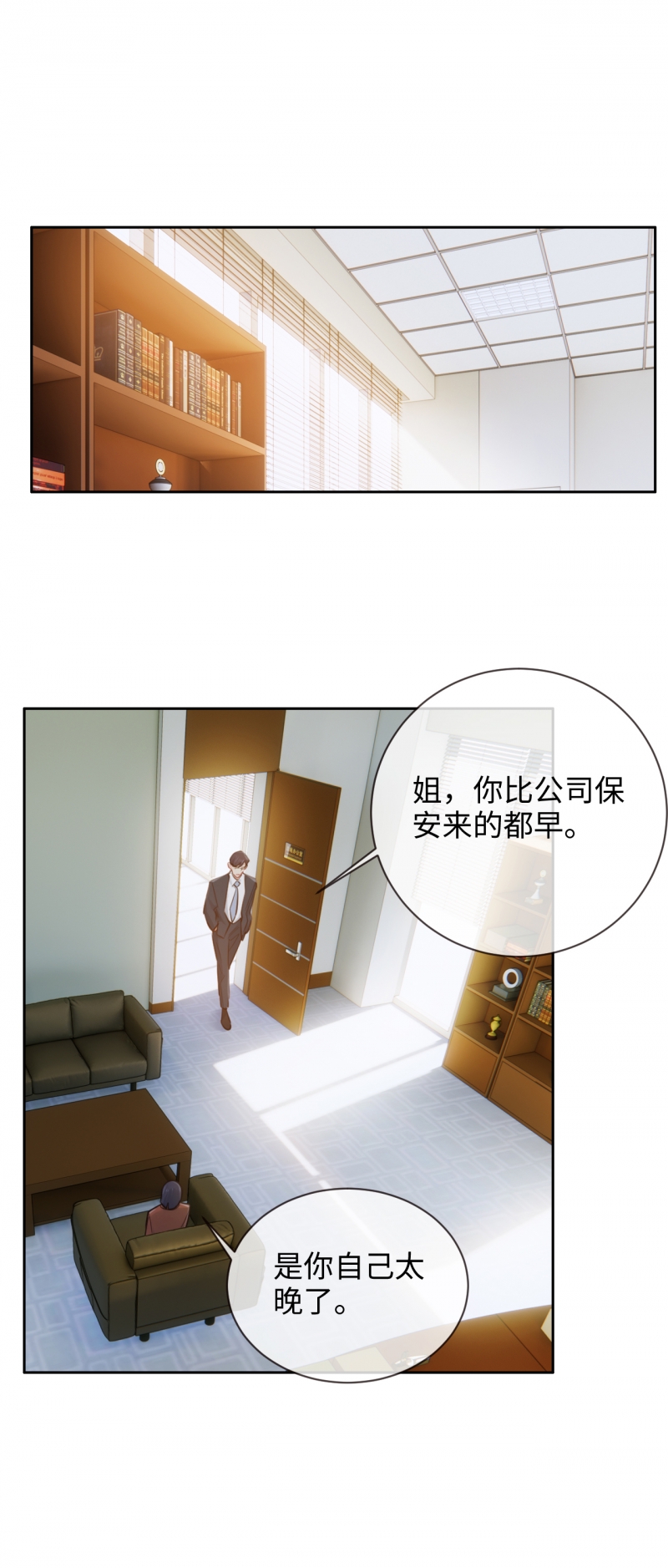第201话5