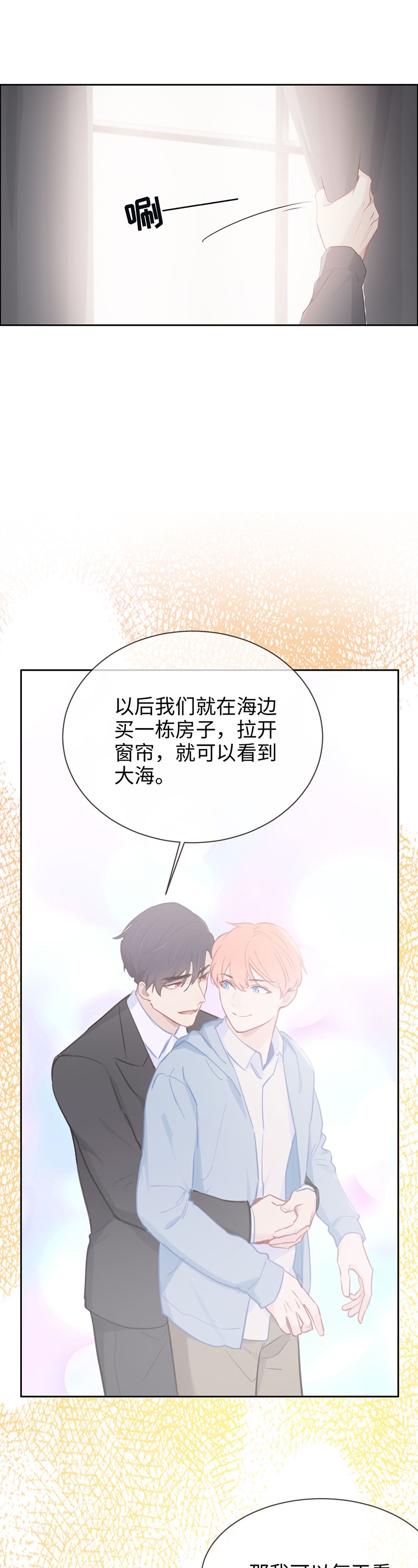 第114话9