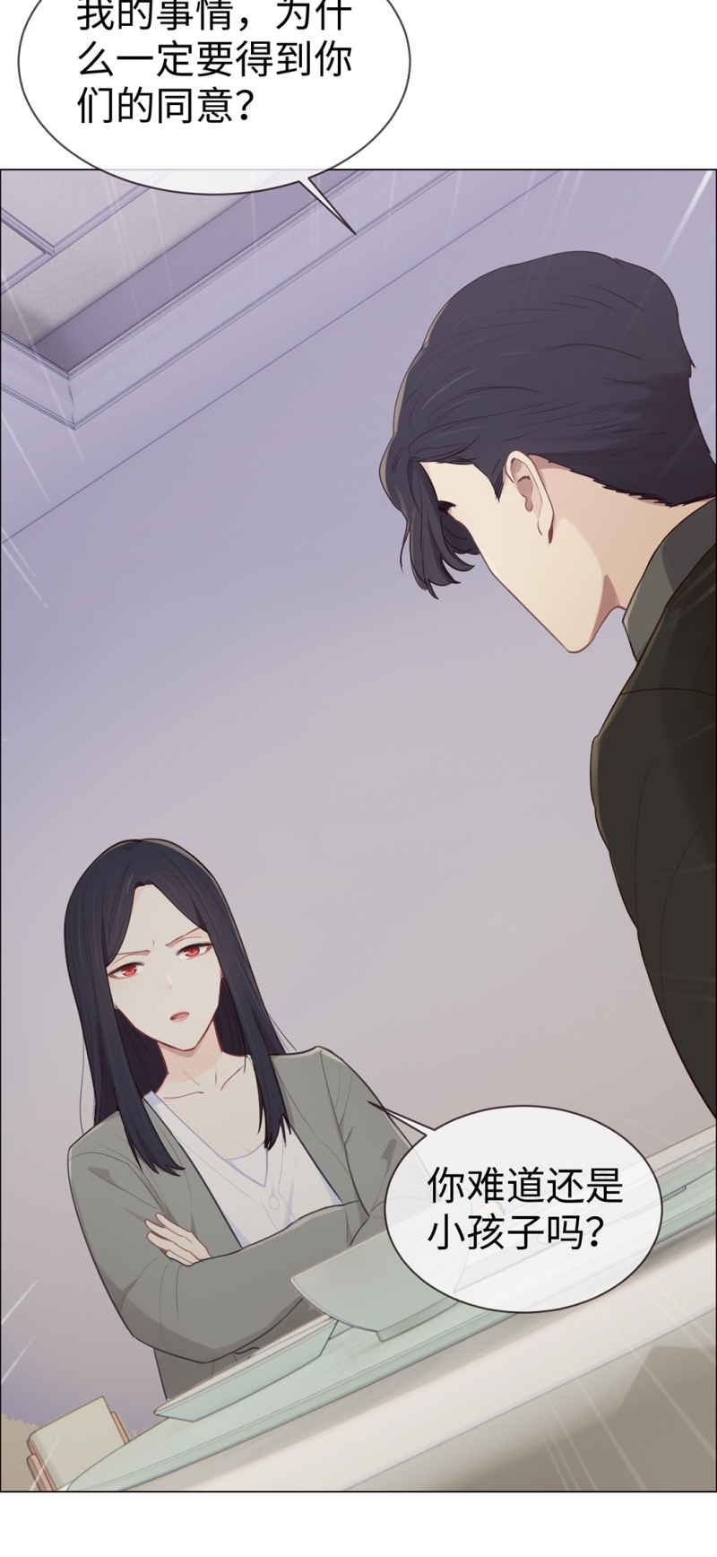 第81话12