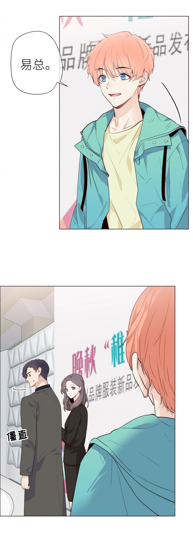 第31话16