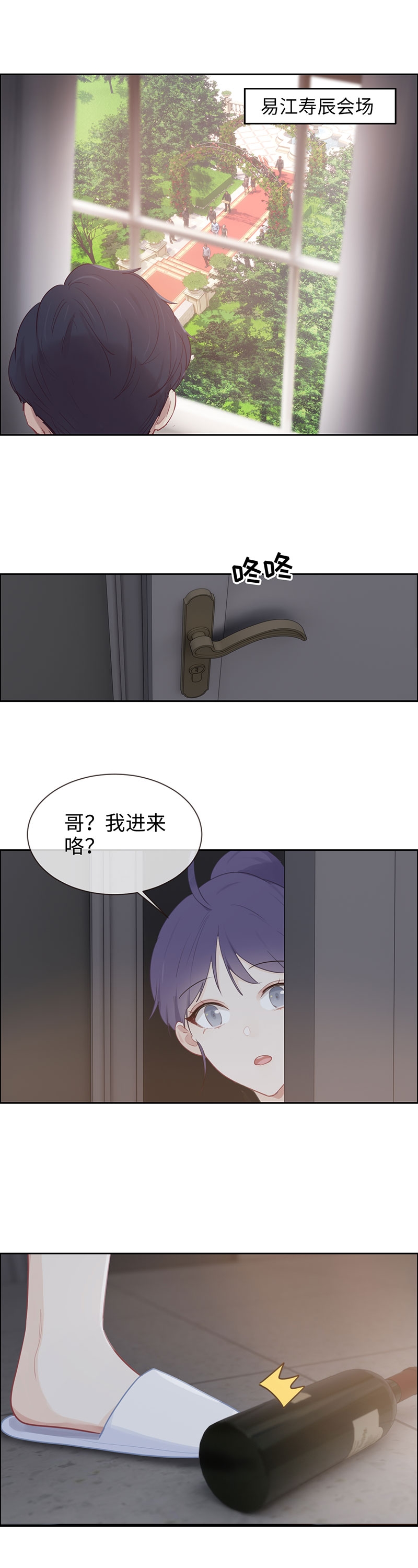 第114话11