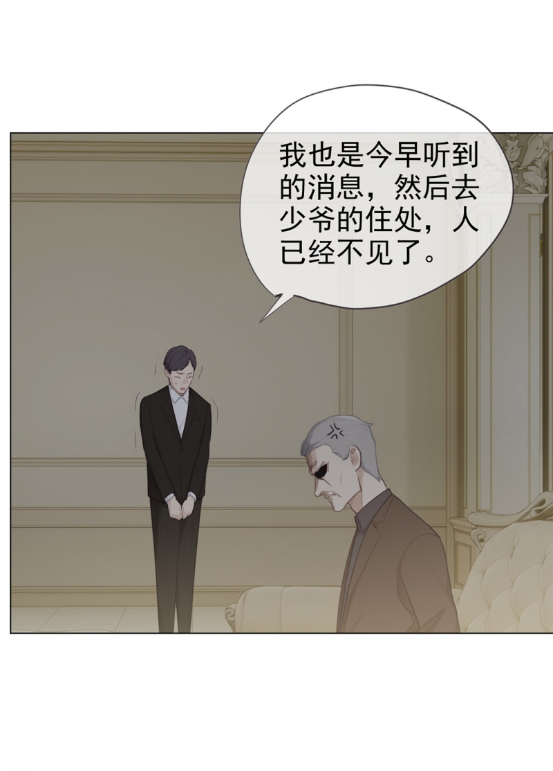 第69话12