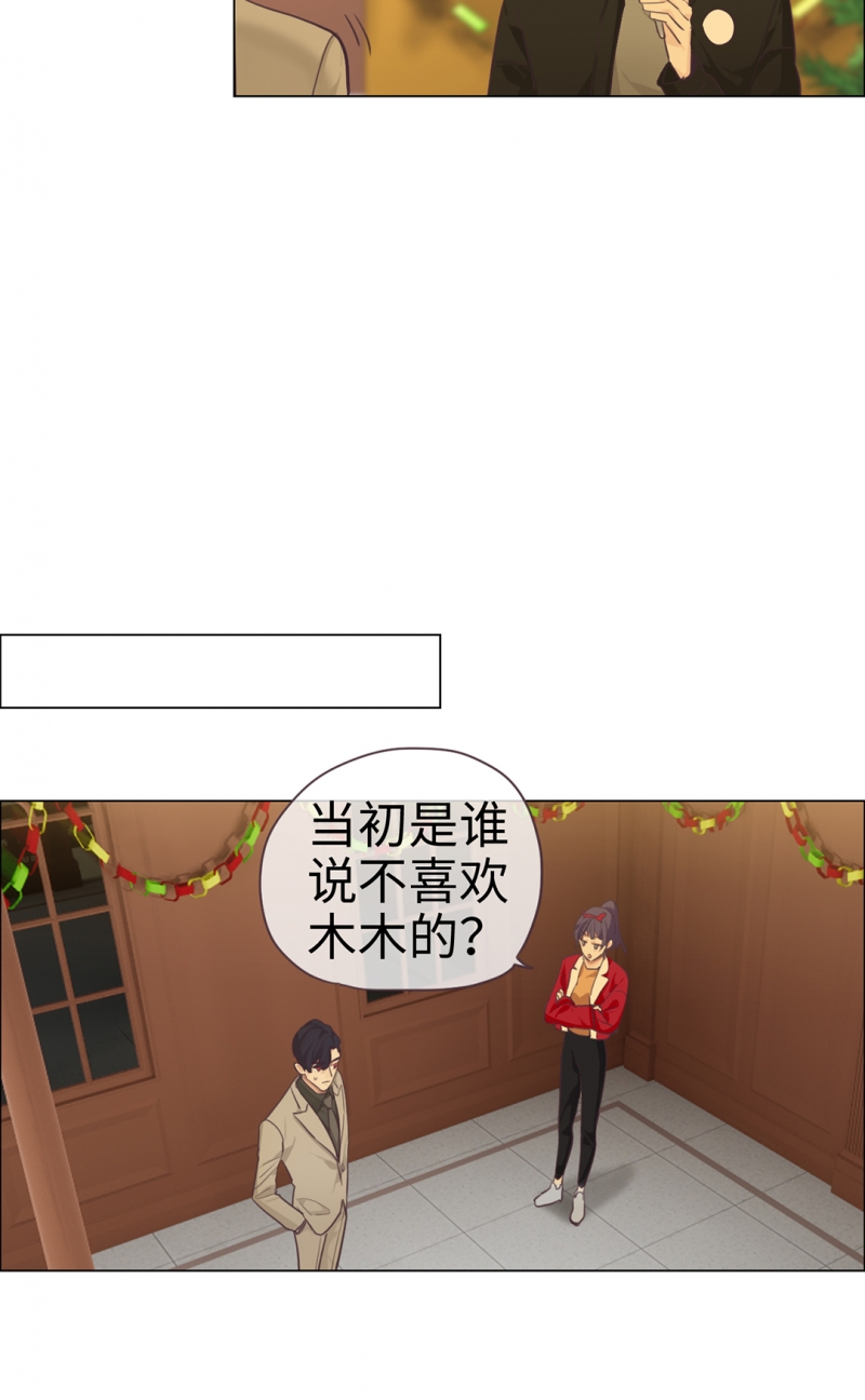 第53话6