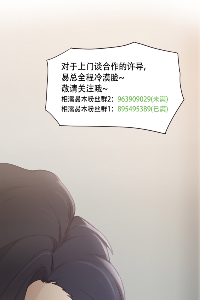 第69话43