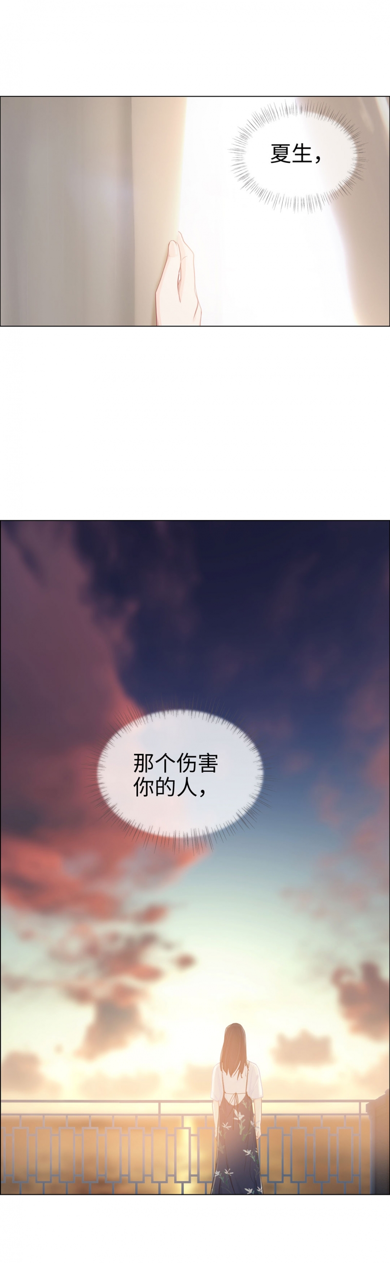 第86话19