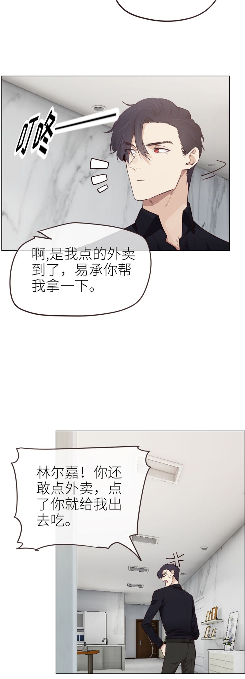 第40话23