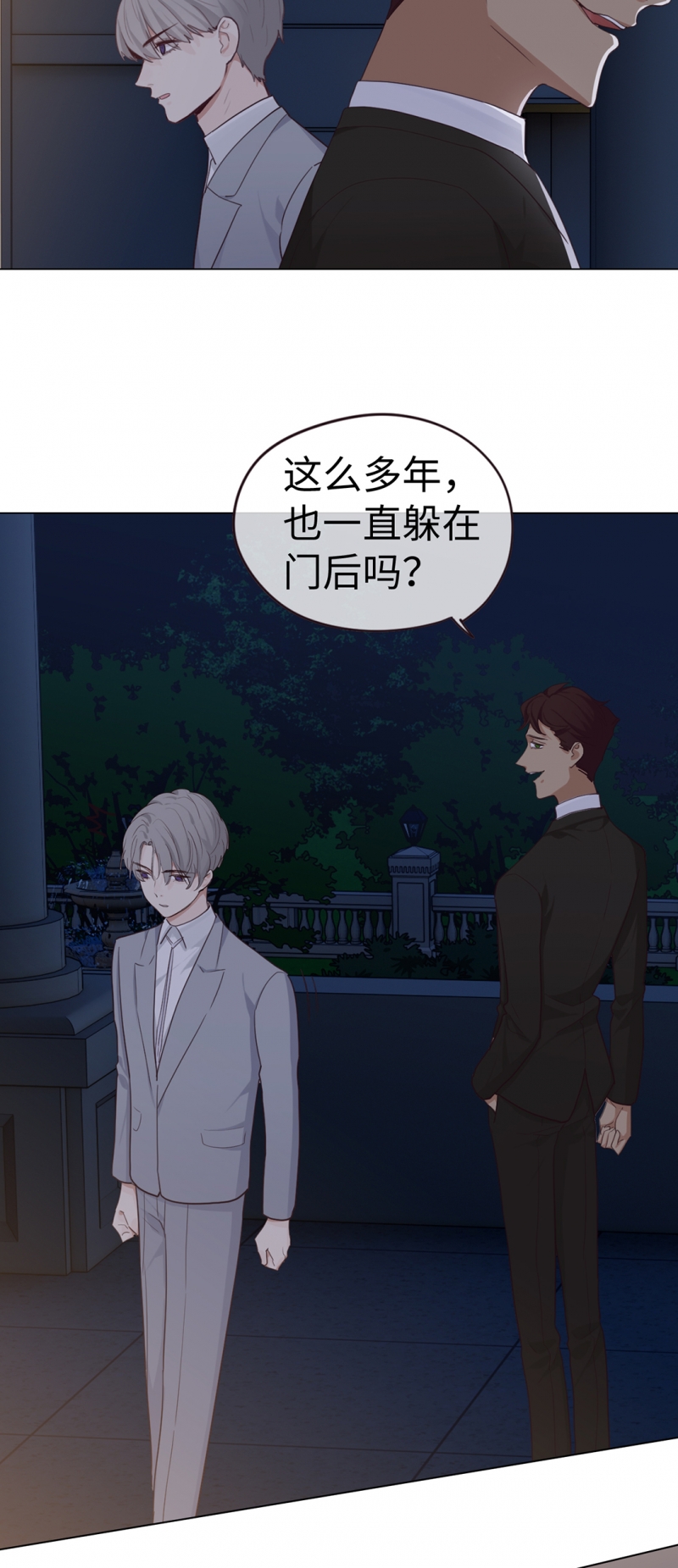 第57话11