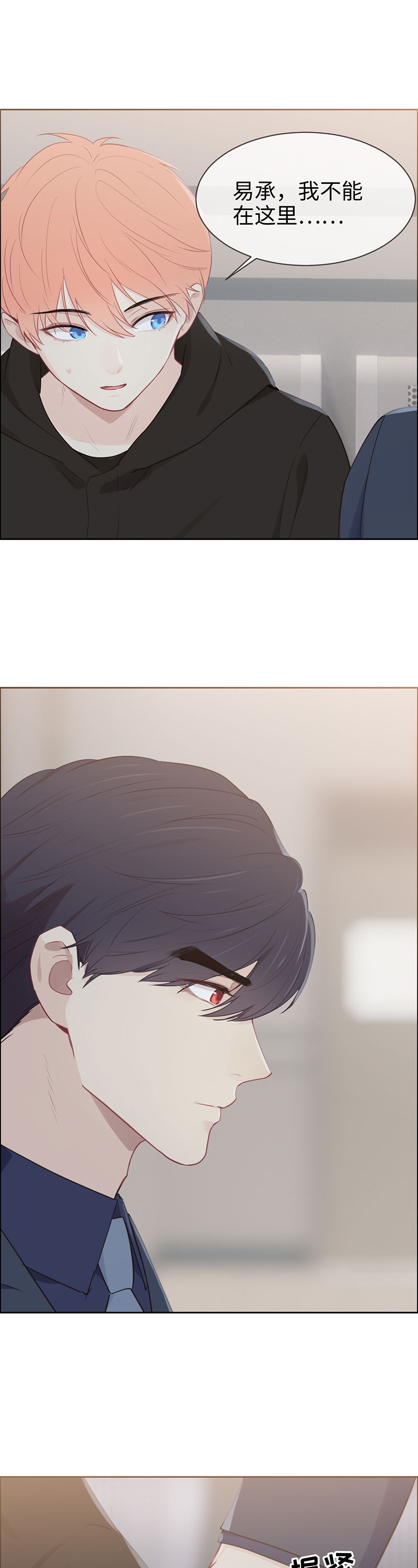 第117话10