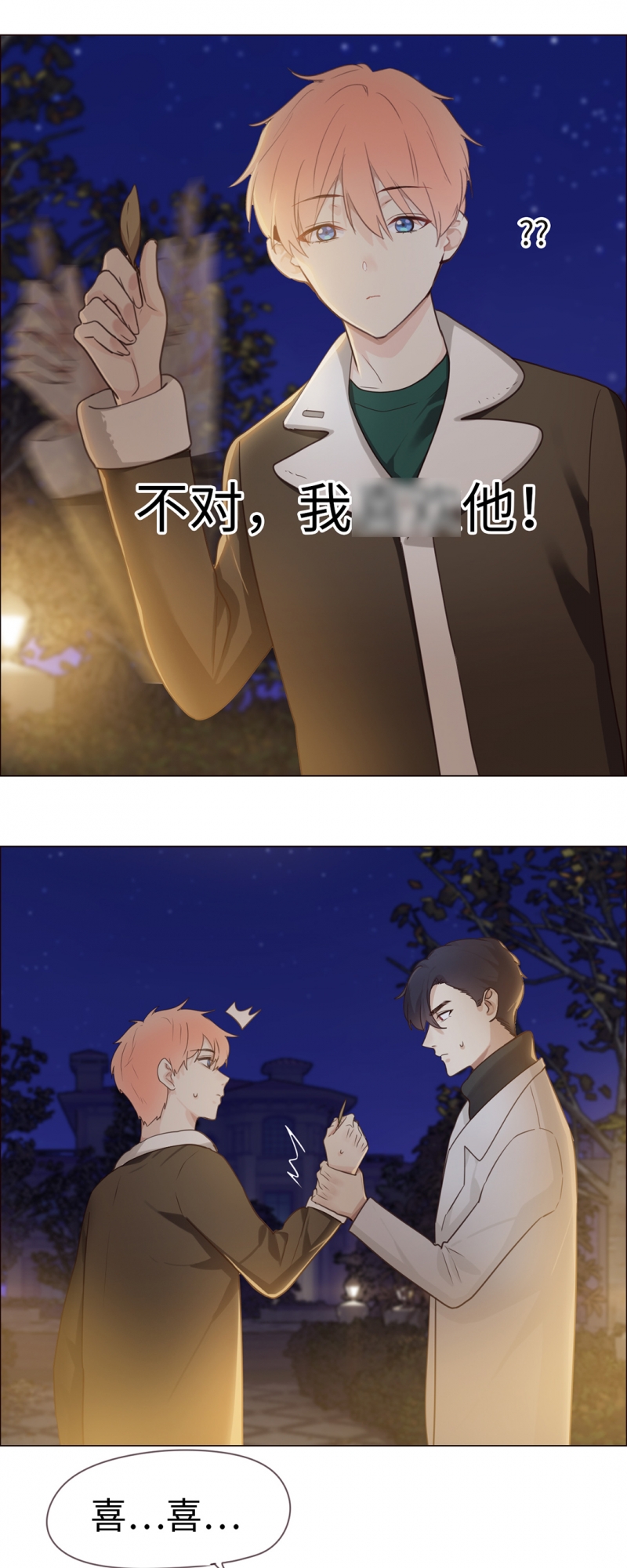 第49话17