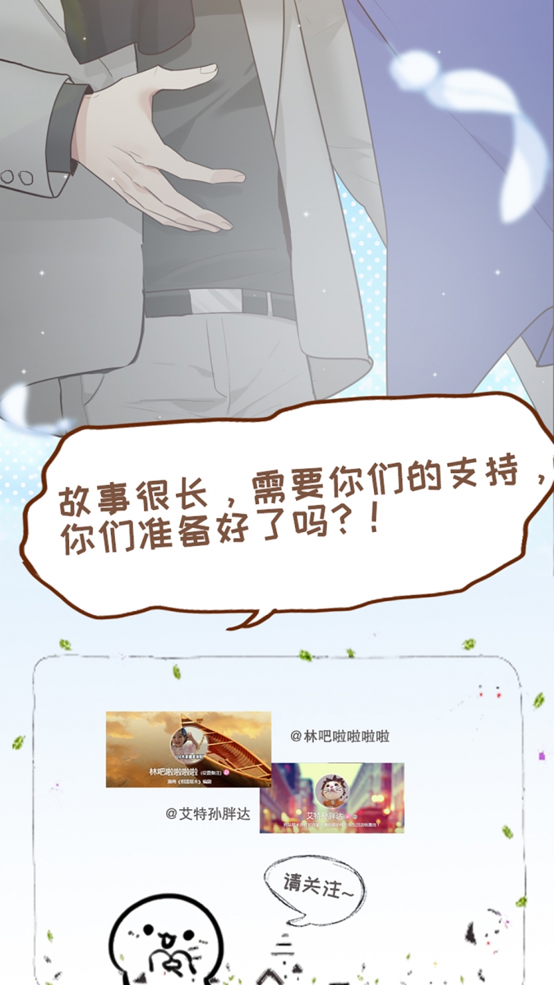 第44话29