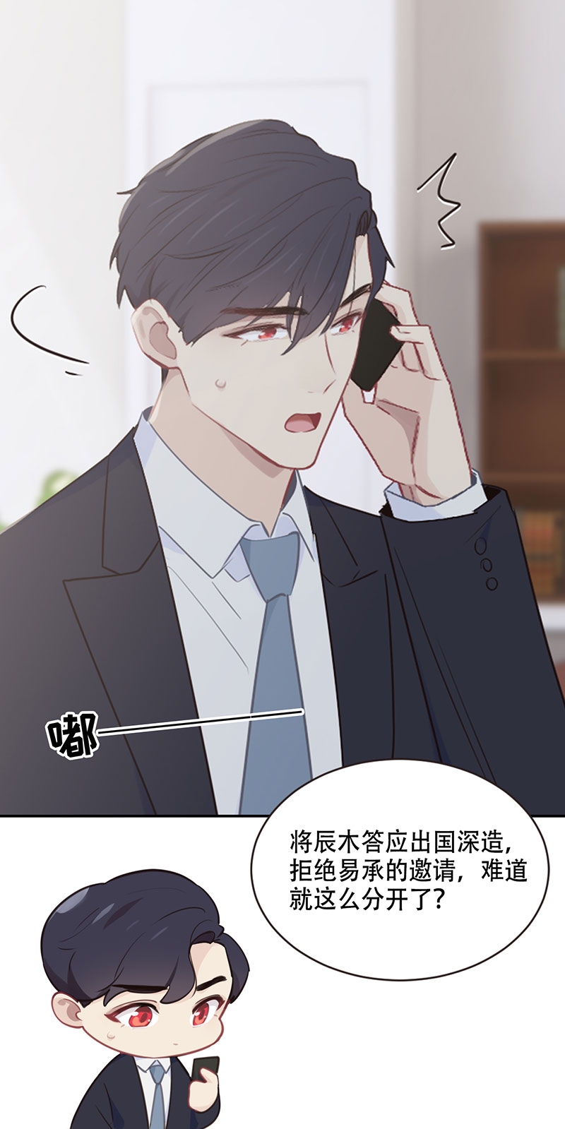 第108话13