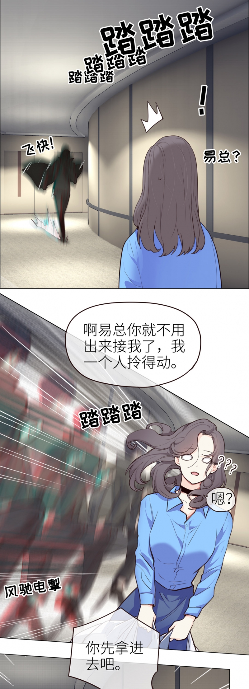 第37话22