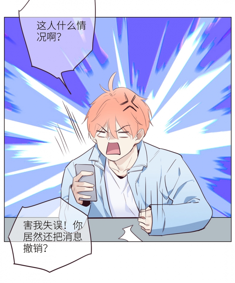 第5话21