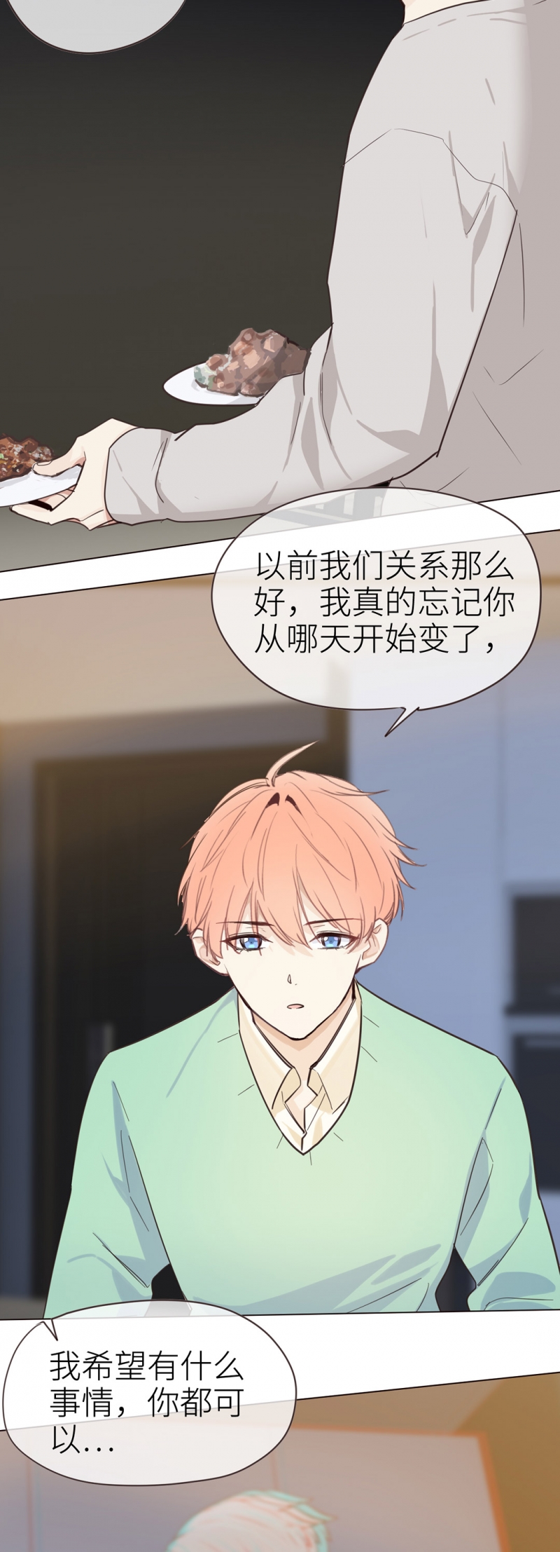 第34话14