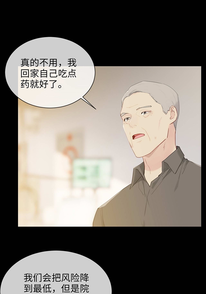 第137话15