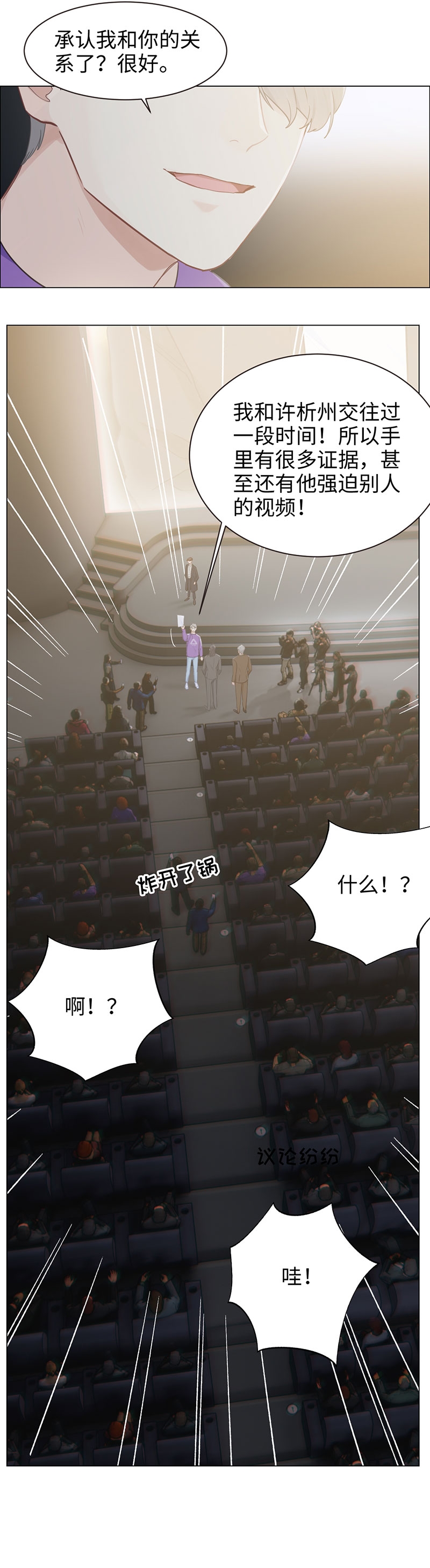 第101话12