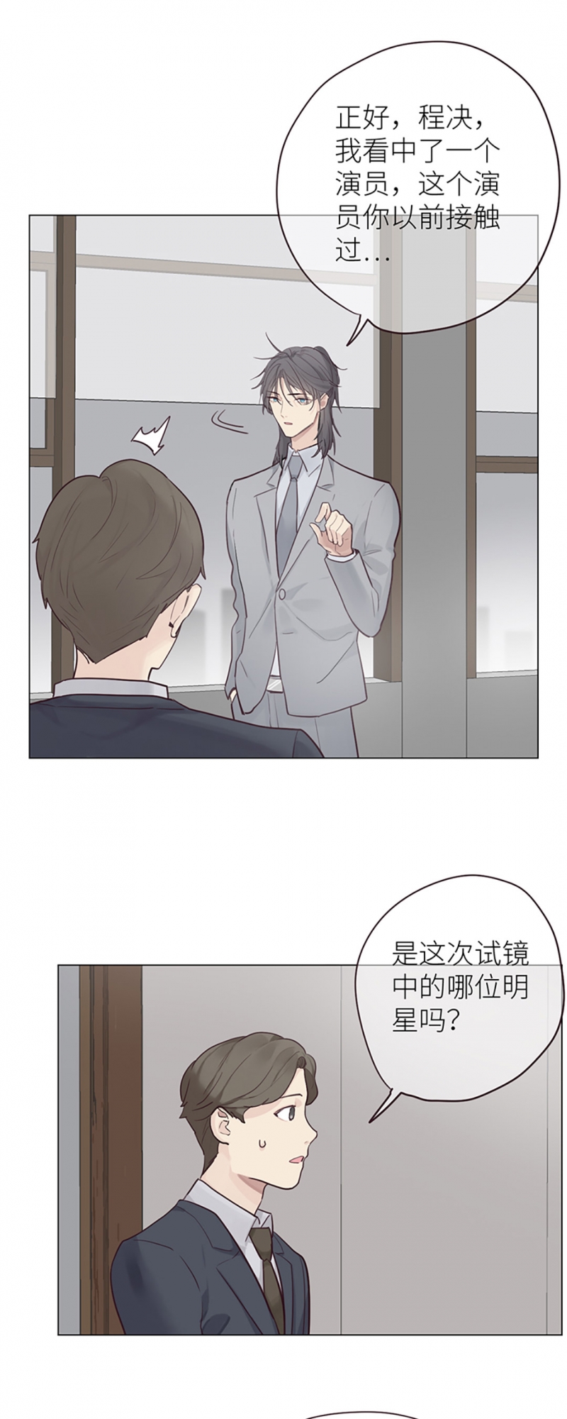 第13话20