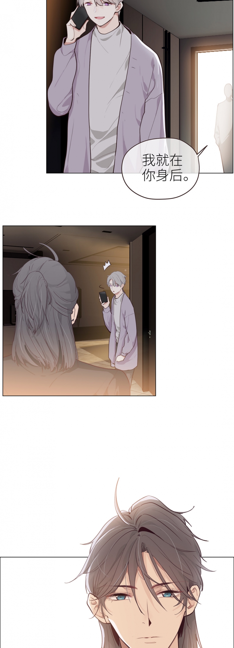 第29话10
