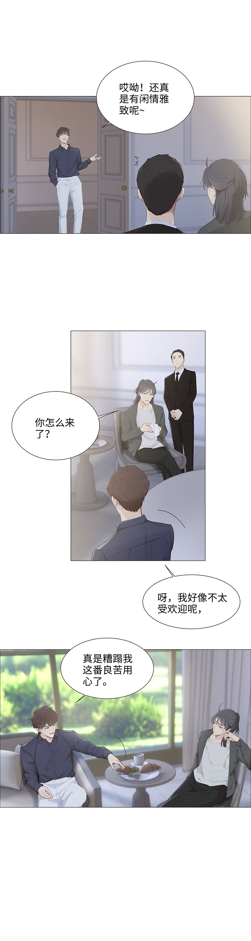 第91话8