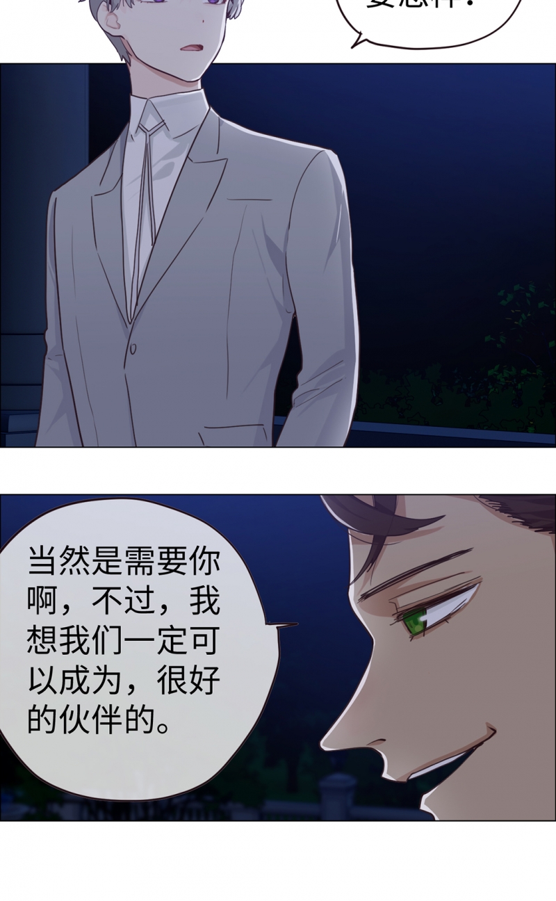 第57话18
