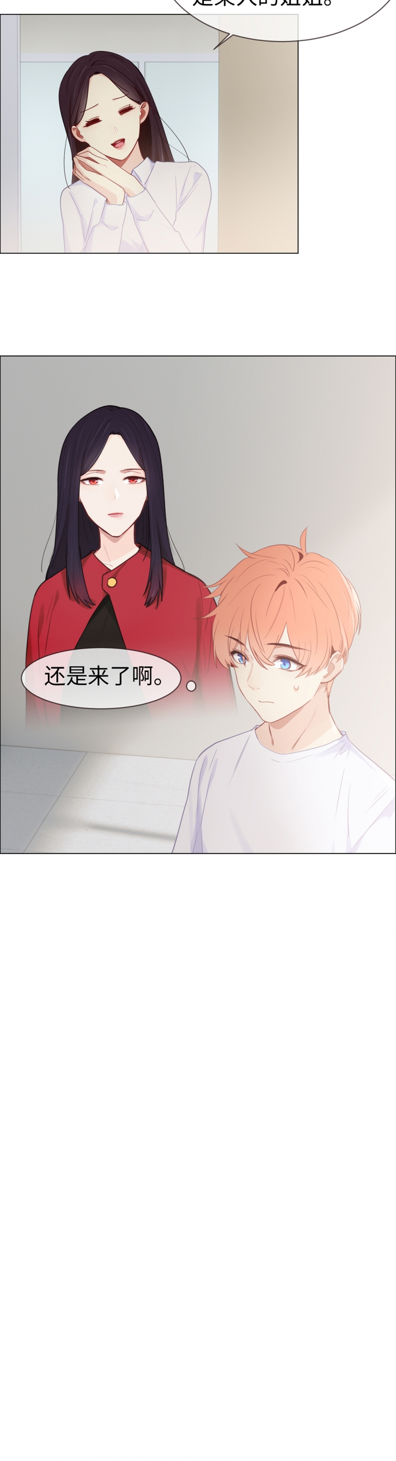 第79话12