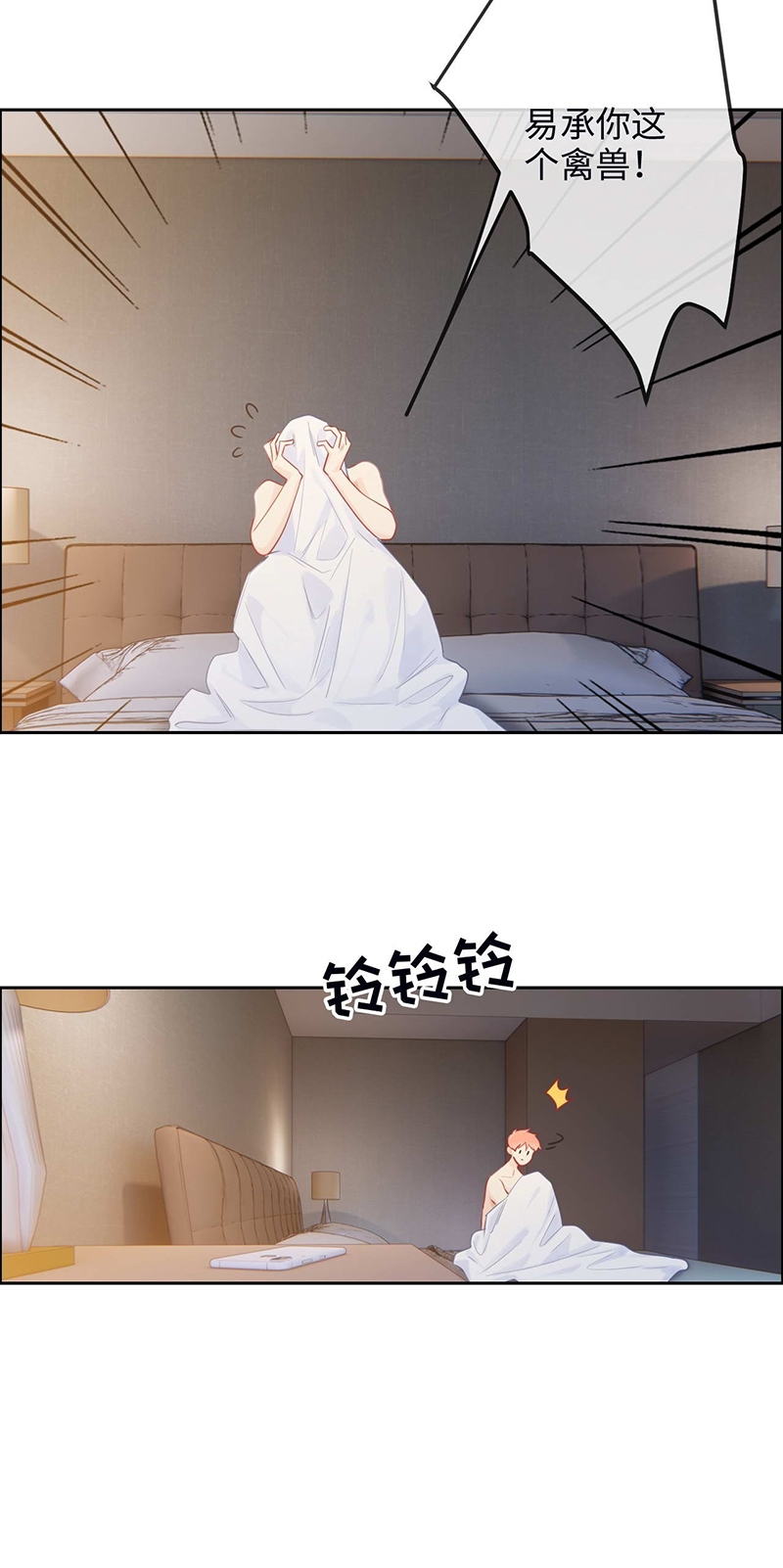 第136话27