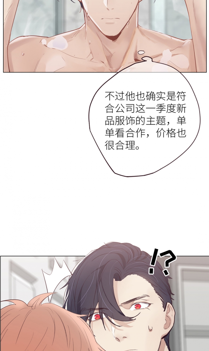 第7话32