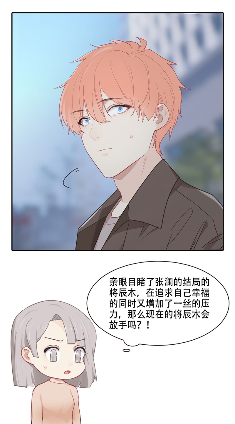 第95话13
