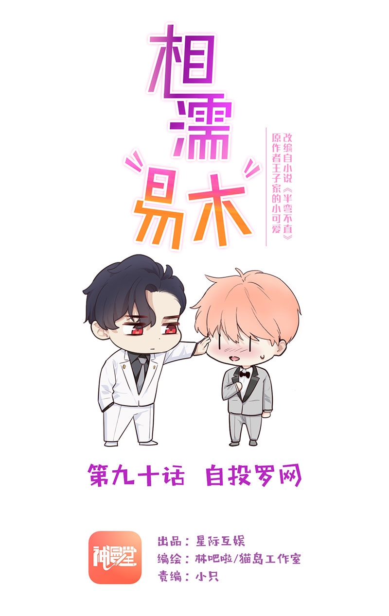 第90话0