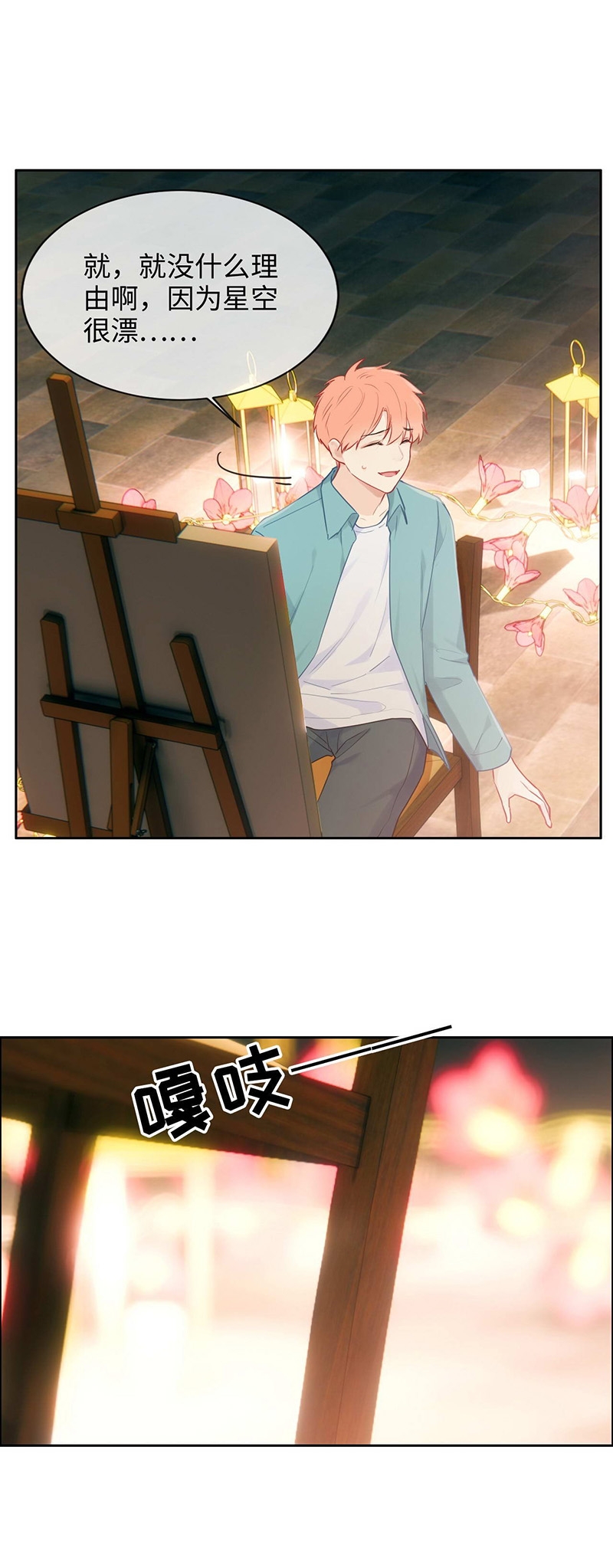 第132话17