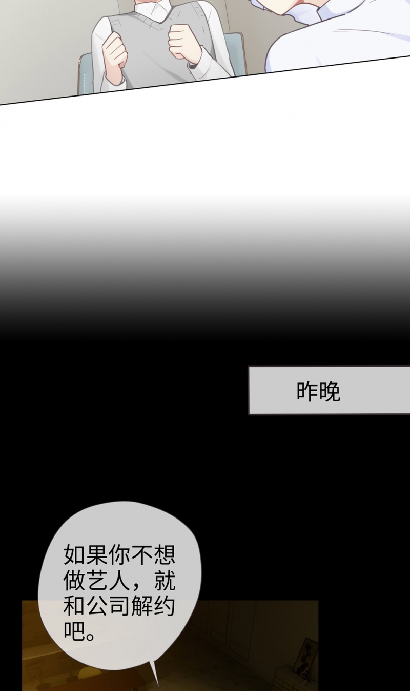 第68话29