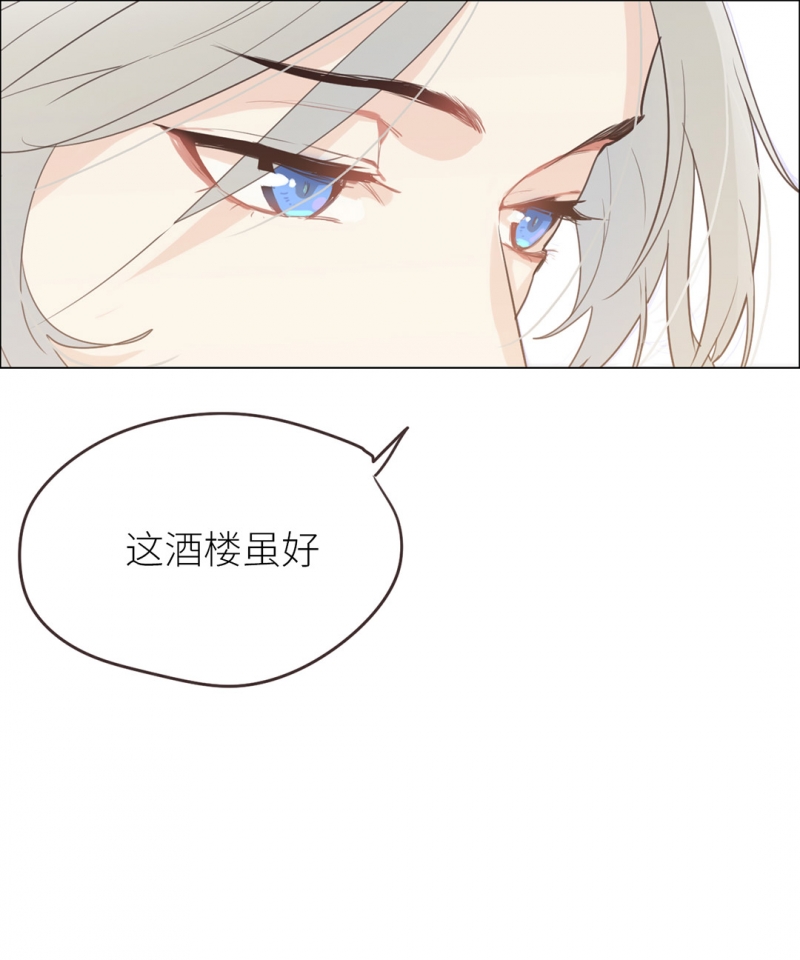 第2话5