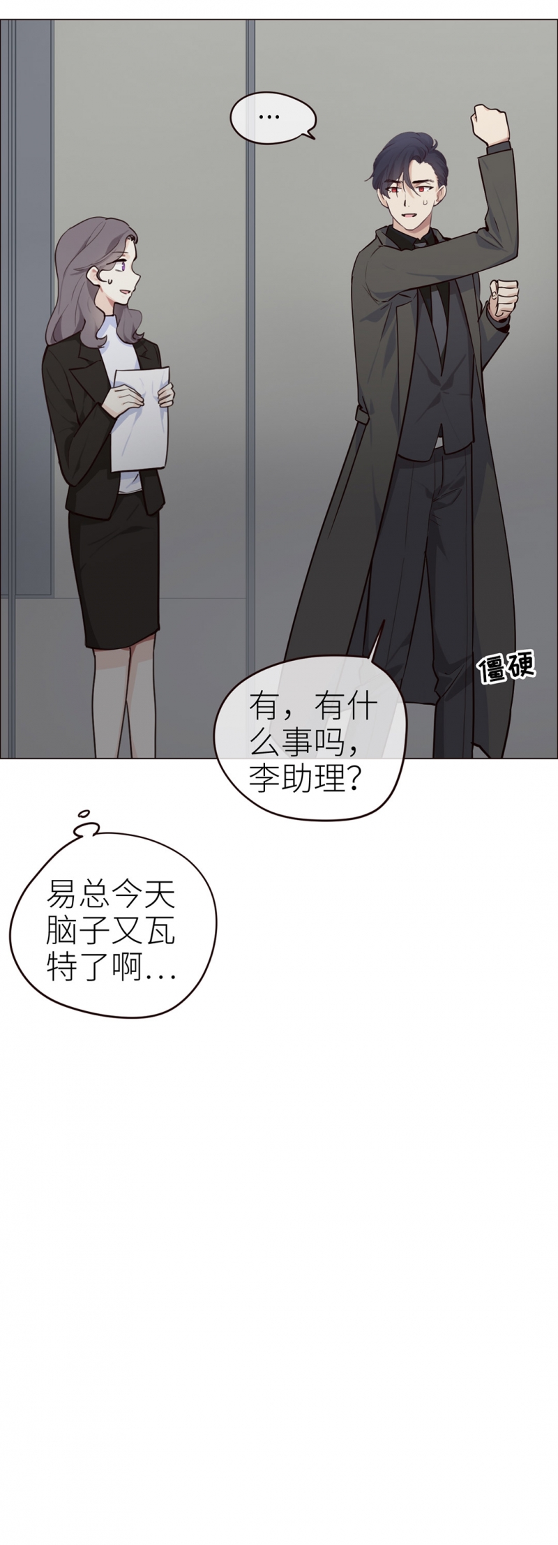 第30话24