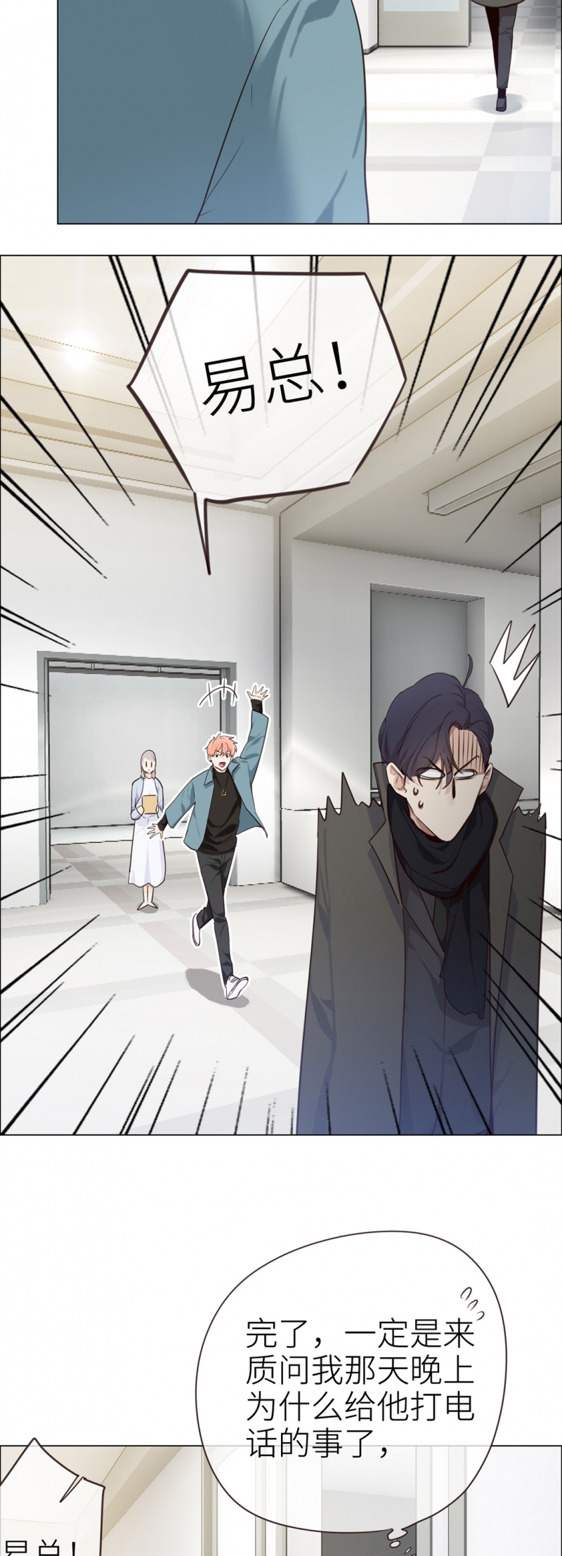 第35话17