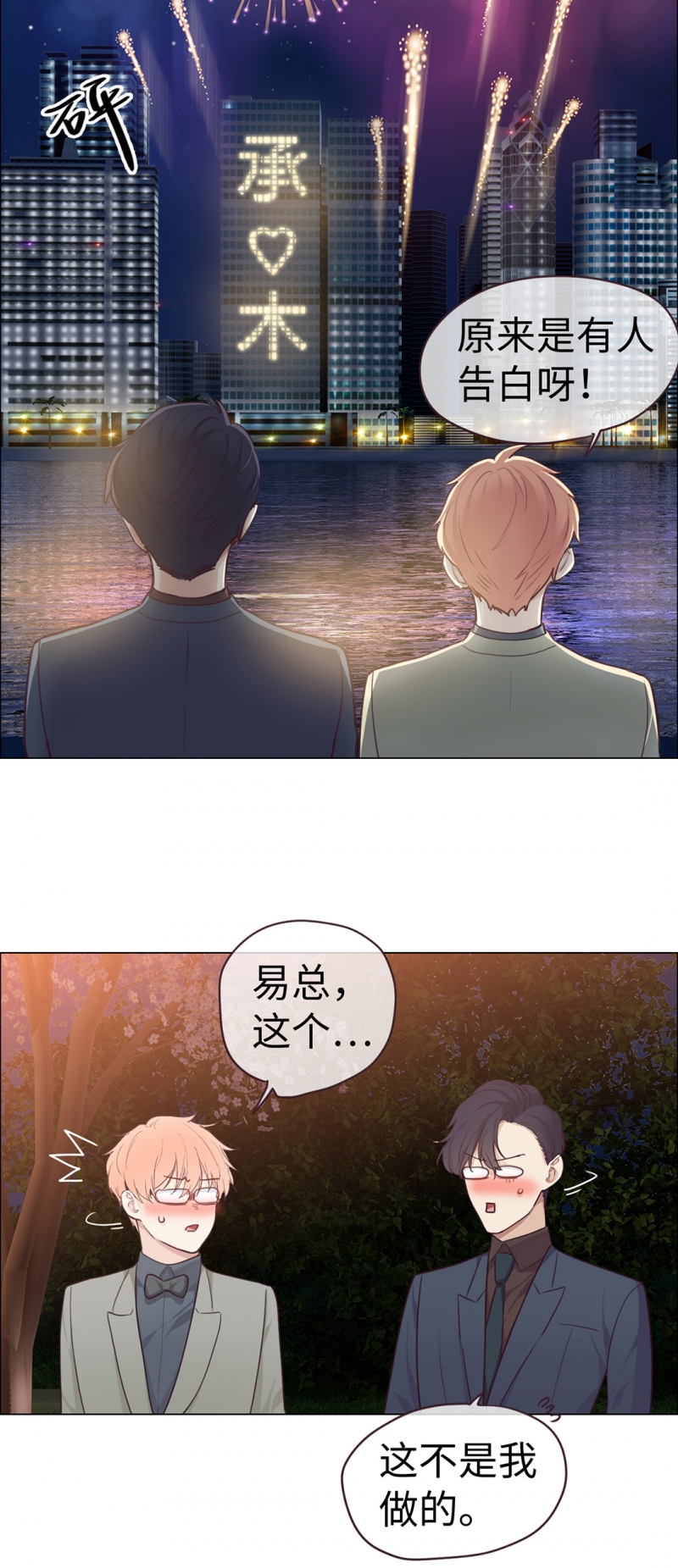 第58话17