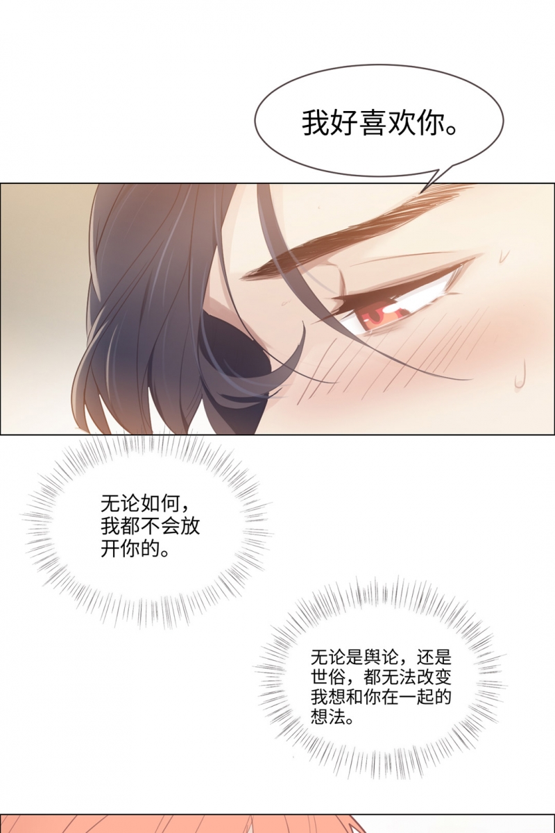 第73话12