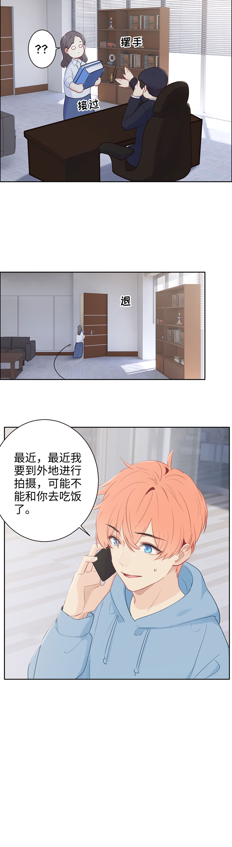 第108话12