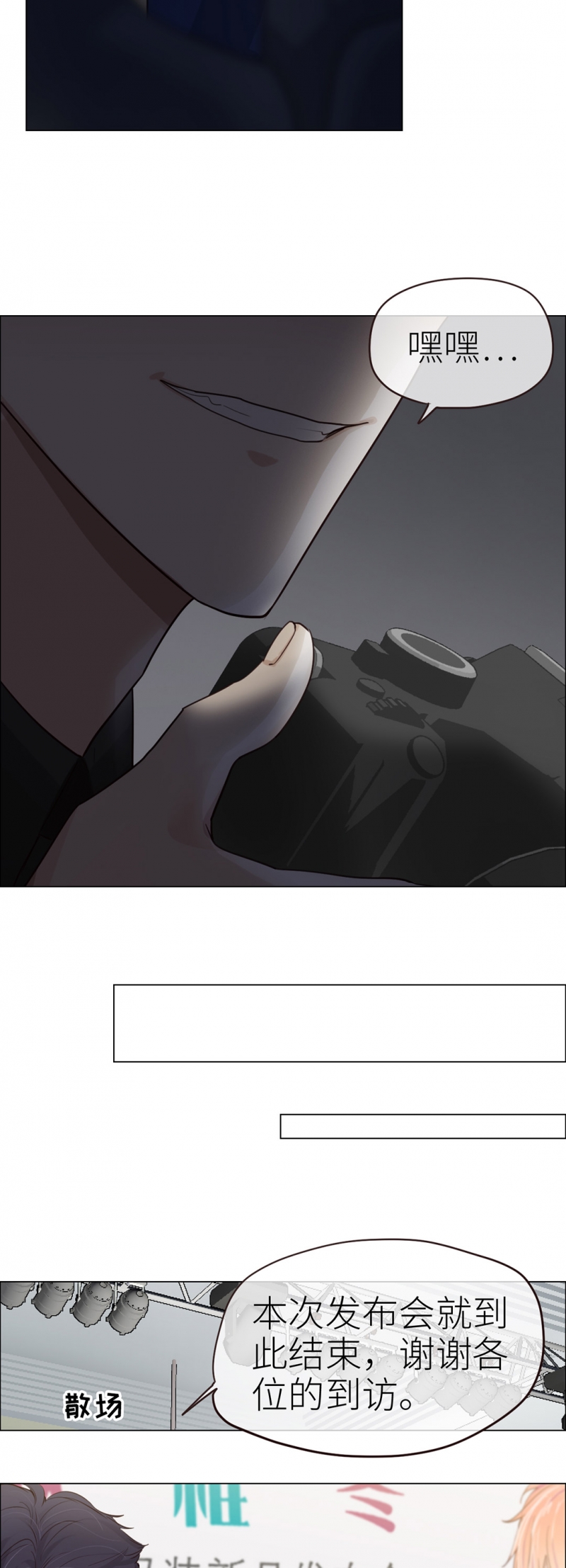 第31话14