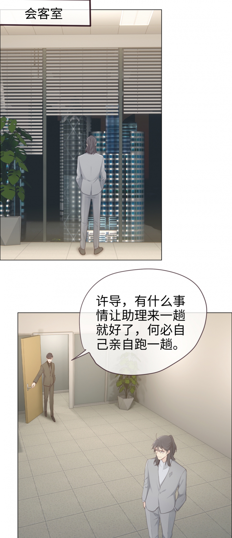 第70话14