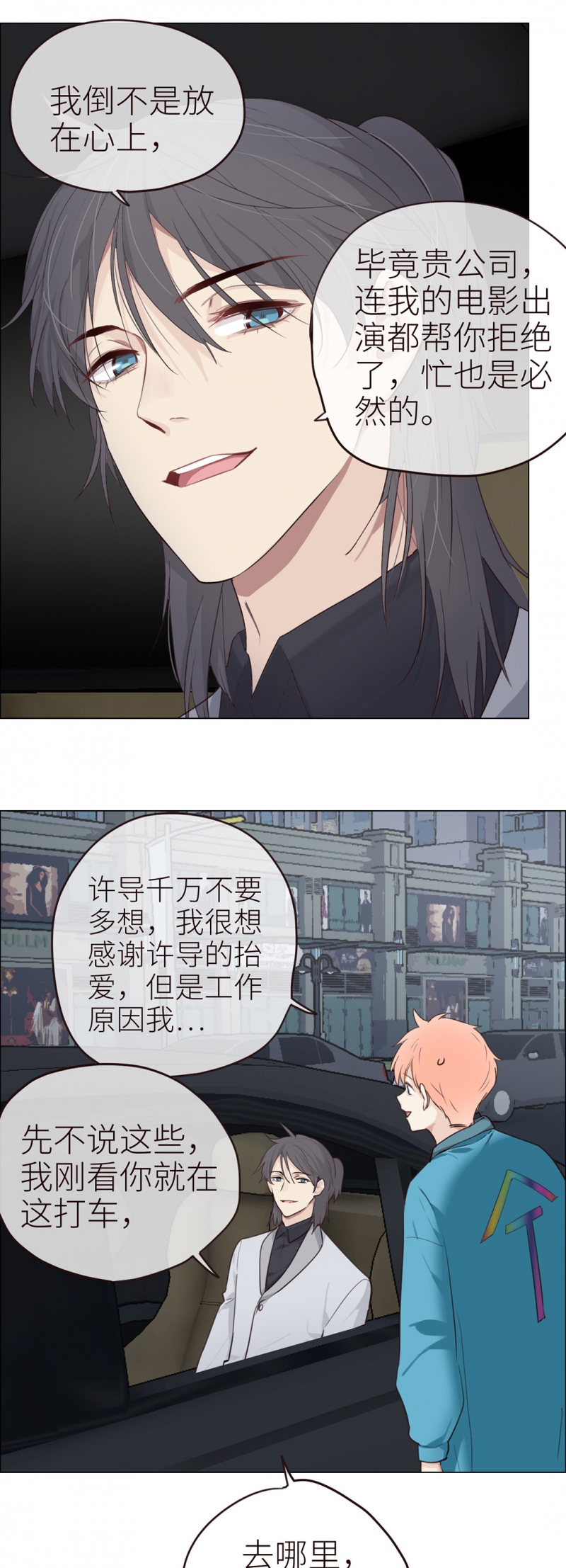 第39话16