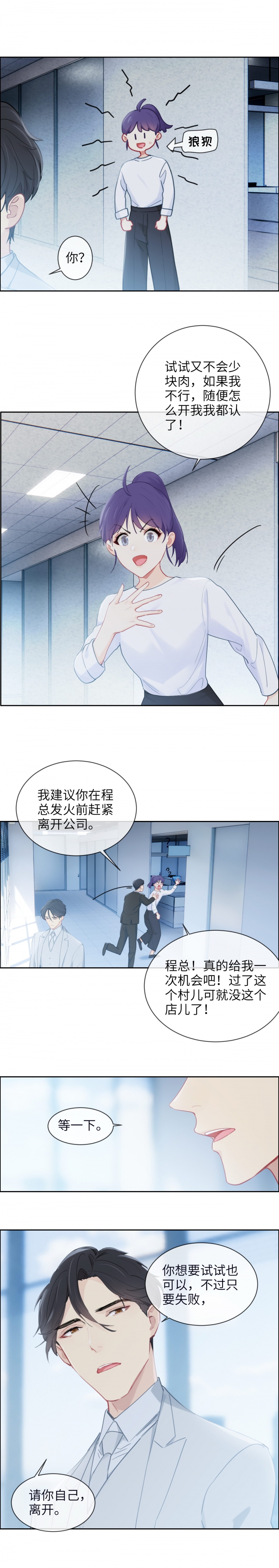 第159话2