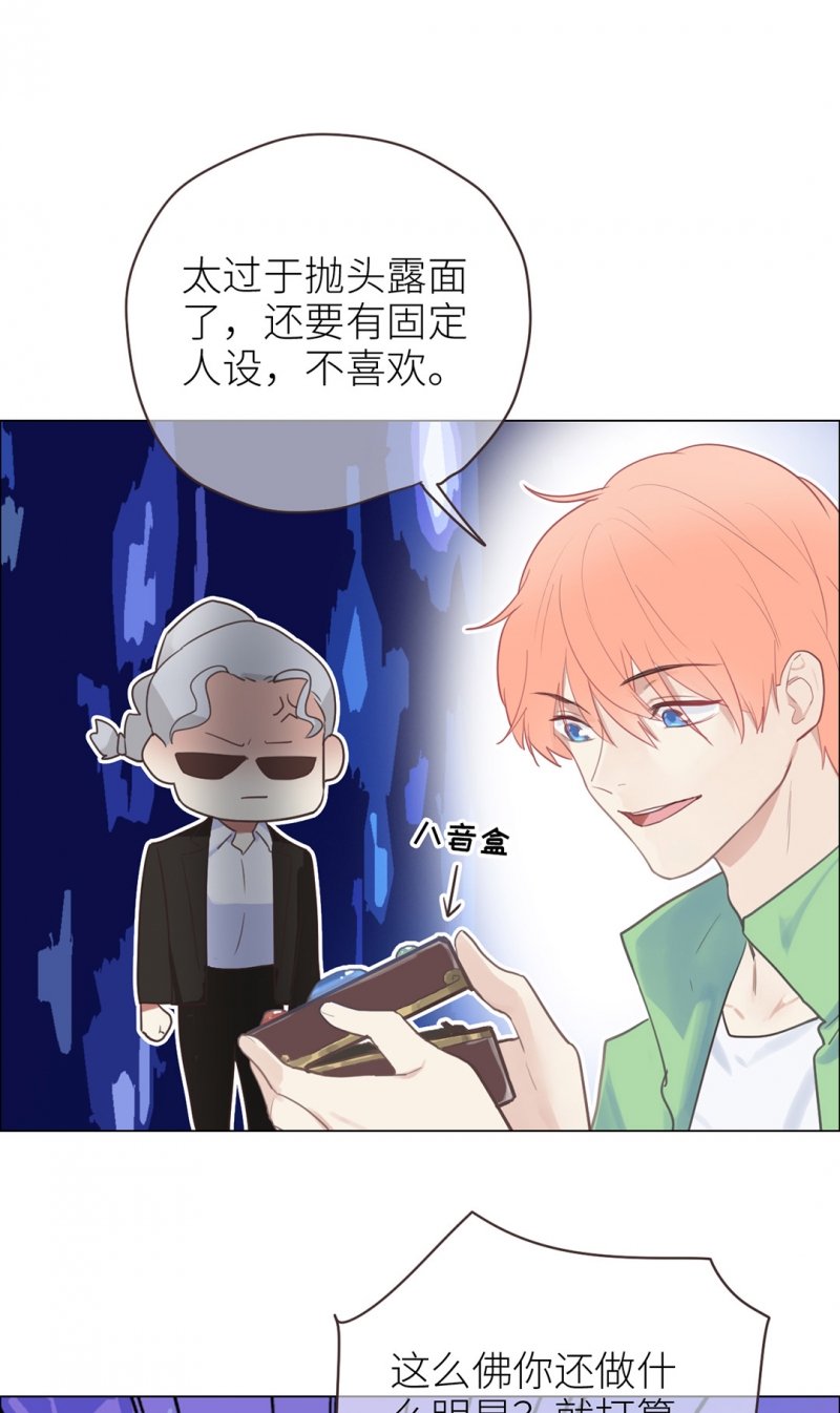 第3话26
