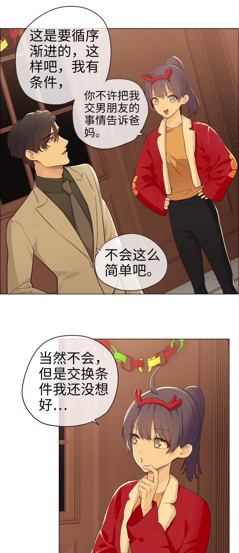 第53话10