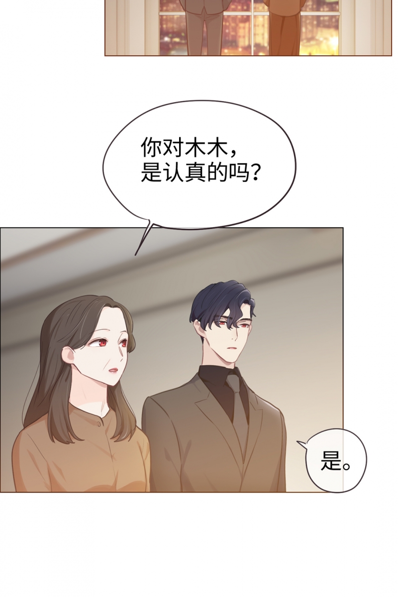 第72话22