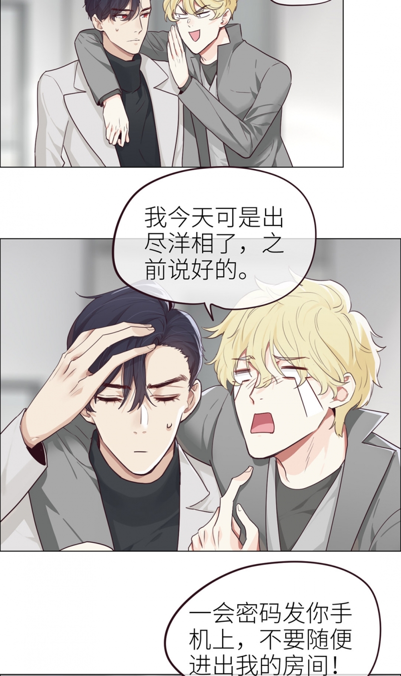 第46话14