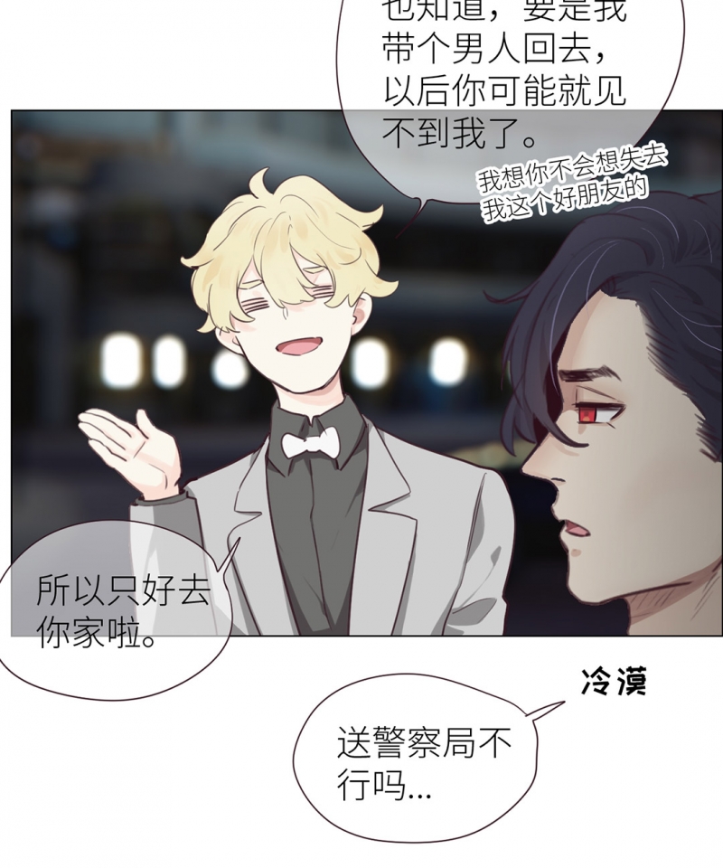 第8话13