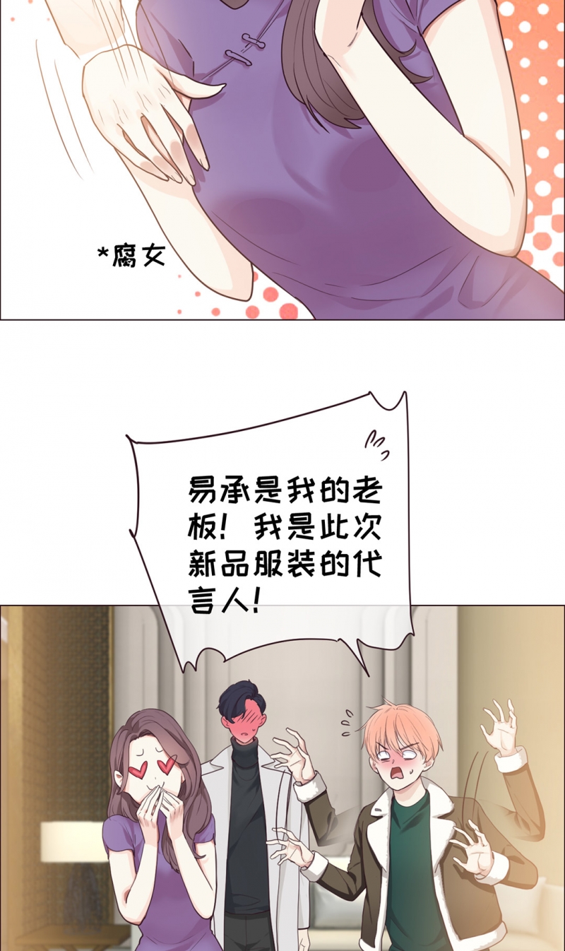 第47话14